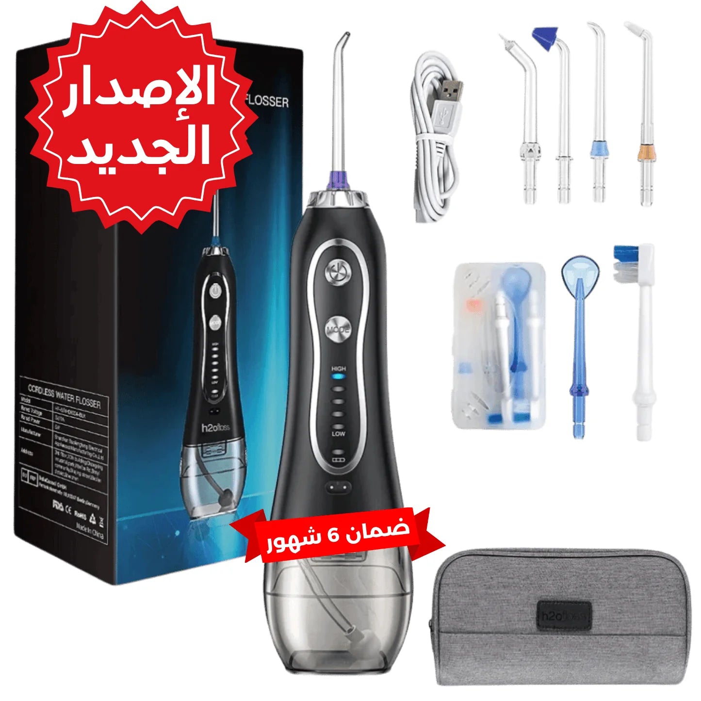 خيط الاسنان المائي المطور